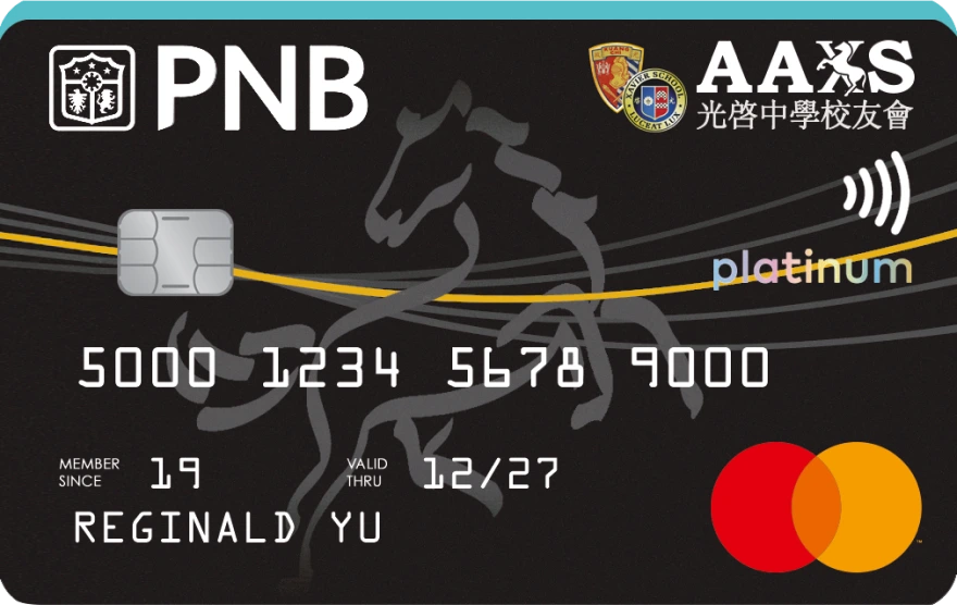 PNB-Xavier School Alumni Platinum Mastercard