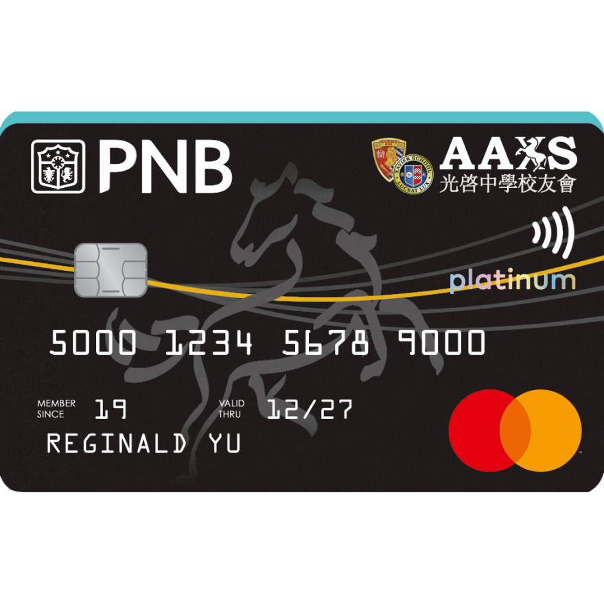 PNB-Xavier School Alumni Platinum Mastercard